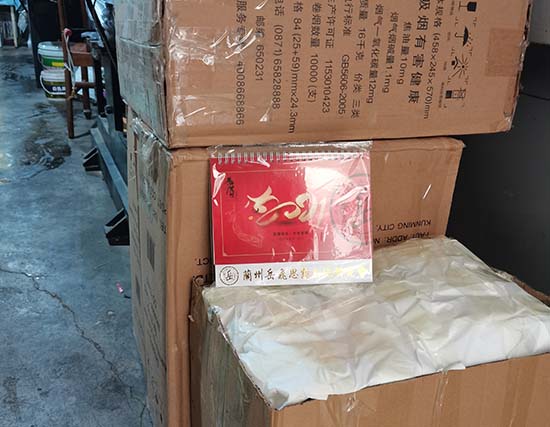 秦安台历展示