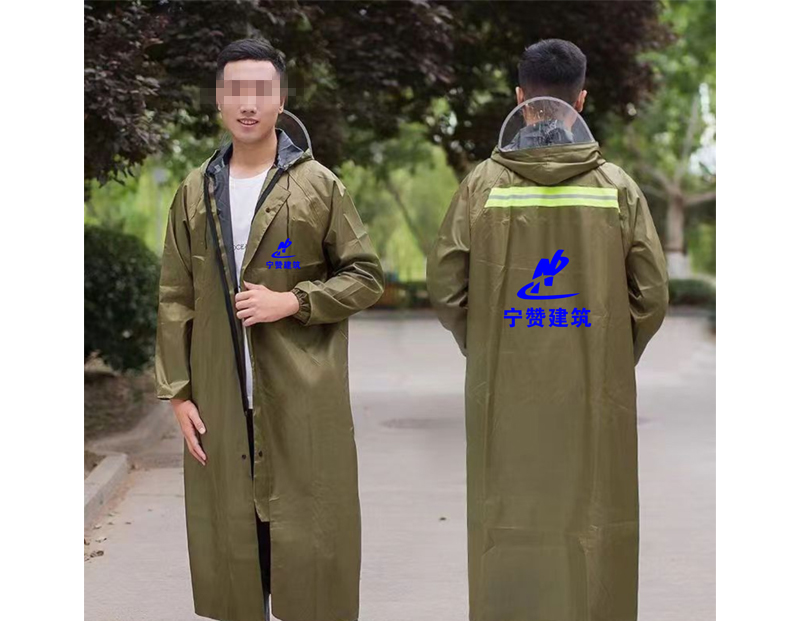 秦安雨衣