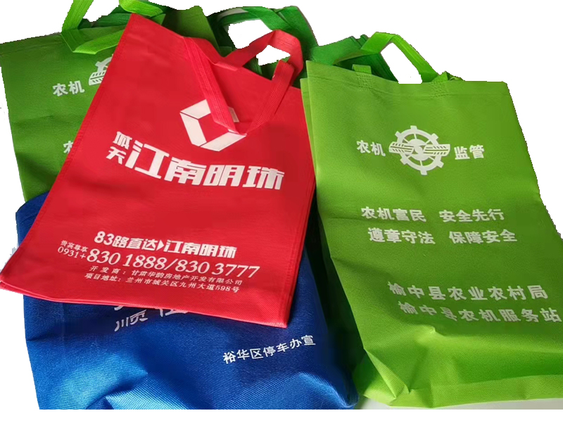 秦安一次成型无纺布袋