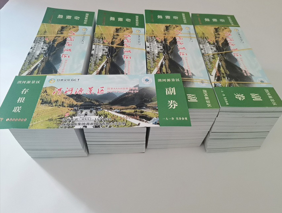 秦安门票